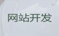 黄冈市php开源网站二次开发%小视频代运营，专业开发团队