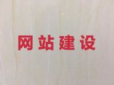 淄博市crm系统开发@商城网站开发设计，优秀开发团队