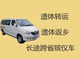 青岛市长途殡仪车出租-骨灰长途跨省运输，随叫随到，按公里收费
