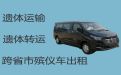 汉中市殡仪车租赁服务-骨灰运输车，价格公道