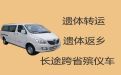 佳木斯市殡仪车出租价格-丧葬一条龙服务，24小时随叫随到