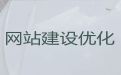 丽水市高效获客@品牌网站开发设计，专业开发团队