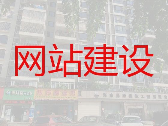 郑州市网站优化公司%手机网站建设，企业解决方案