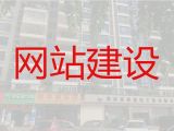 郑州市网站优化公司%手机网站建设，企业解决方案