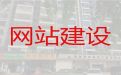 郑州市网站优化公司%手机网站建设，企业解决方案