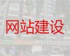 郑州市网站优化公司%手机网站建设，企业解决方案