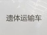 宁德市殡仪车出租服务-殡葬租车，快速到达