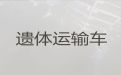宁德市殡仪车出租服务-殡葬租车，快速到达