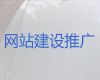 博罗县网站建设&crm系统开发，多年建站经验