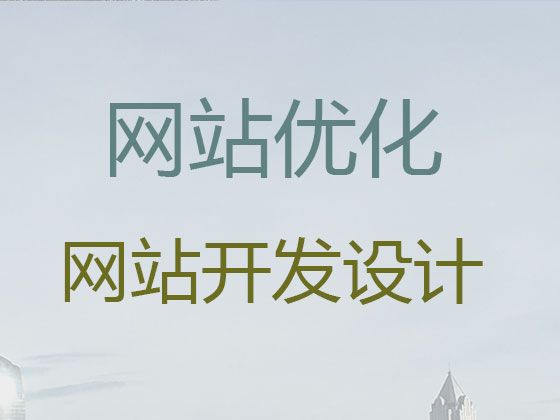 天津市python开源cms二次开发#安卓app开发，企业解决方案
