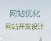 开封市商城网站制作设计&小视频营销推广，专业建站公司