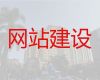 商丘市品牌网站建设开发#短视频推广，专业开发团队