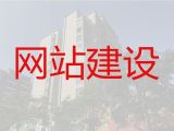 新乡市网站开发设计#手机网站建设，提供一站式建站服务