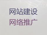 本溪市品牌网站搭建&精准获客系统，价格透明
