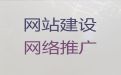 本溪市品牌网站搭建&精准获客系统，价格透明