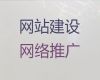 拉萨市网站制作设计公司%企业获客软件，优秀设计团队