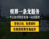 绵阳市殡葬服务公司电话-冰棺出租服务，热心专线