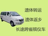 温岭市殡仪车出租费用-殡葬服务公司，按公里收费