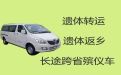 温岭市殡仪车出租费用-殡葬服务公司，按公里收费