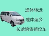 马鞍山市殡仪车出租公司电话-出租丧葬车，专业的服务