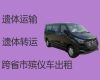 天津市长途遗体运送服务-尸体运送返乡，价格合理，按公里收费