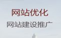 玉林市商城网站建设公司#手机网站建设，一站式建站服务