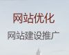 玉林市商城网站建设公司#手机网站建设，一站式建站服务