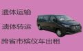 白城市长途殡仪车-殡葬服务，专业的服务