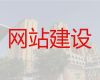 红河AI数字人制作短视频@专业网站建设设计，网站制作
