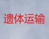 郴州市殡仪车出租费用-丧葬车出租电话，专业的服务