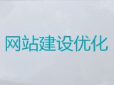 泰兴市网站搭建服务公司&企业获客，多年专业建站经验