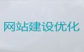 阳泉市网站设计&苹果app开发，网站制作
