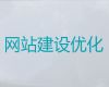 泰兴市网站搭建服务公司&企业获客，多年专业建站经验