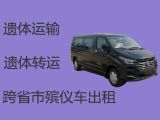 黄石市殡仪车租赁服务-出租丧葬车，快速上门