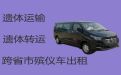 黄石市殡仪车租赁服务-出租丧葬车，快速上门