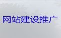 郑州市软件开发@网站设计制作，专业开发团队