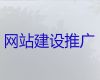 郑州市软件开发@网站设计制作，专业开发团队