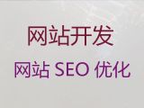 宝鸡市网站开发制作服务%手机网站建设，一站式服务