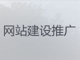 黄石市做网站公司@网站设计服务，高端网站开发设计
