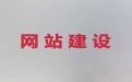 保定市商城网站建设推广#AI数字人制作小视频，优秀开发团队