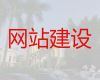 重庆市品牌网站建设公司&短视频营销推广，优秀开发团队