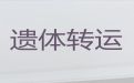 南平市殡仪车租赁服务-骨灰跨省返乡，按公里收费
