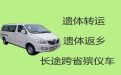 舟山市殡仪车出租公司-骨灰长途跨省返乡，长途跨省市转运服务