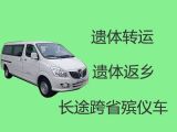 塔城长途殡仪车出租-丧葬服务车出租，价格实惠
