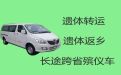 塔城长途殡仪车出租-丧葬服务车出租，价格实惠