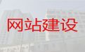 九江市AI数字人视频制作@网站建设制作，服务可靠