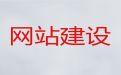 莆田市品牌网站建设开发&智能响应式网站建设，专业开发团队