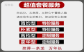 凉山白事服务一条龙-白事葬礼，有竞争力的价格