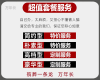 郴州市丧葬一站式服务-丧葬出殡服务，价格透明