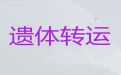 余姚市殡仪车租赁服务-骨灰运输，按公里收费